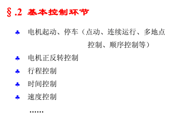 微信图片_20190403223845.png