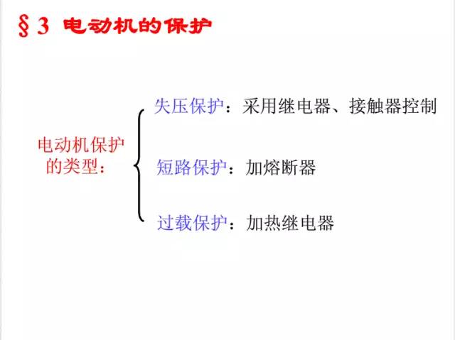 微信图片_20190403230630.jpg