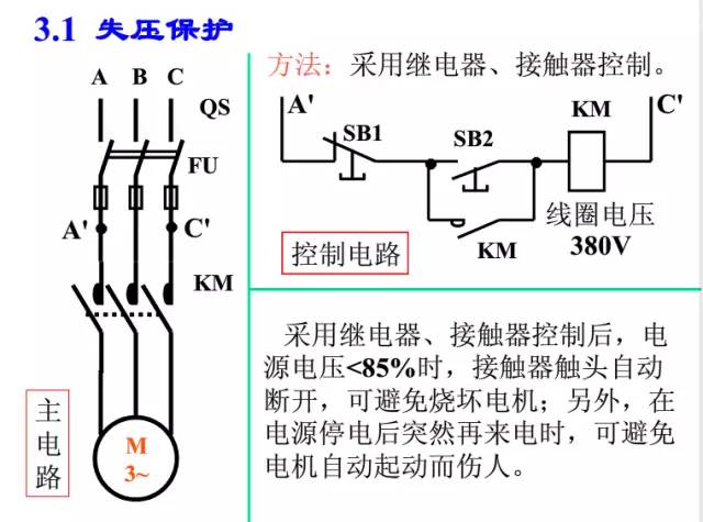 微信图片_20190403230637.jpg